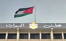 إقرار مشاريع قوانين وإحالة وادي strongالأردنstrong