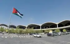 صحيفة نيسان ـ الموافقة على إنشاء منطقة حرة في