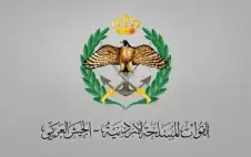 القوات المسلحة تعلن فتح باب الالتحاق