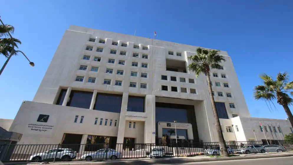 إعلان مخرجات الحوار الاجتماعي بشأن اكتوارية