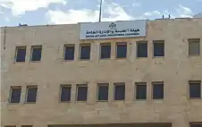 دوائر تدعو للاطلاع على مواstrongعيstrongد امتحانات