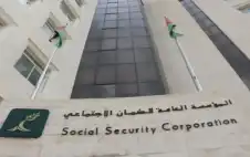 الأردن ـ الضمان يوافق على تعديل قانونه ويحيله