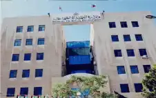 حل 38 جمstrongعيstrongة في الأردن وإنذار