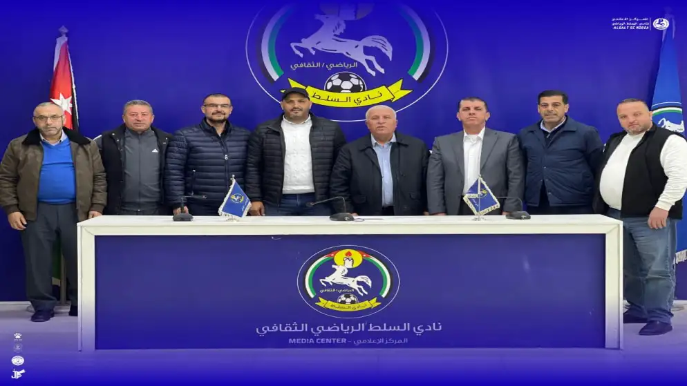 المدرب التونسي محمد العياري مديرا فنيا