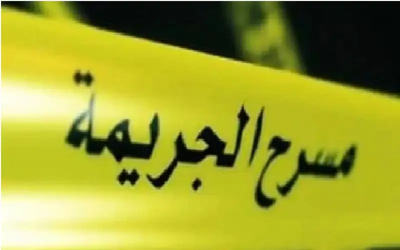 مقتل شخص طعنا في الكرك