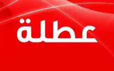 أربعة أيام عطلة.. ثورة إدارية ام