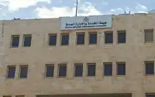 مدعوون لمقابلات التstrongعيstrongين .. وفاقدون لوظائفهم