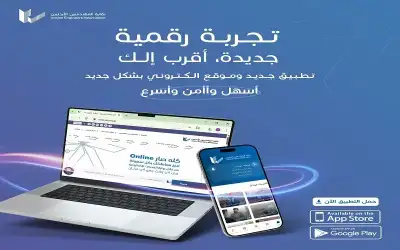 الأمير علي ناعيا مارادونا: أسطورة داخل