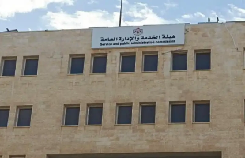 مدعوون للتعيين .. ووظائف شاغرة (أسماء)