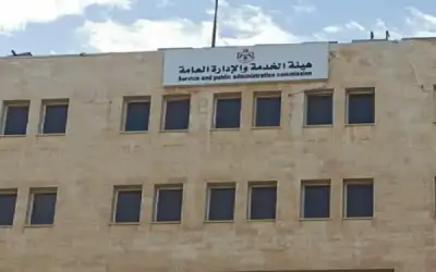 صلح عمان تباشر النظر في قضية