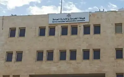وظائف شاغرة في القطاع العام ..
