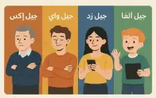 ضريبة الشاشات.. تحذير من تراجع القدرات