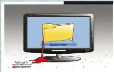 ملفات ابستين