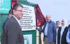 الفوسفات strongالأردنstrongية تحتفي بعيد ميلاد جلالة