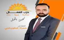 الخبير العجاstrongرمstrongة: مرشح الشباب يحل مكان