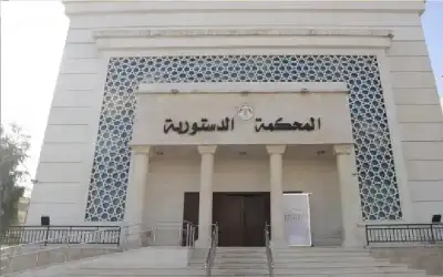 مجتمع ـ المحكمة الدستورية ترد طعنا بشأن مادة