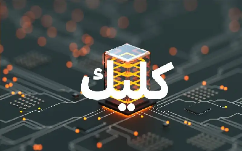 1.9 مليار دينار قيمة حوالات كليك