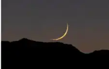 منظمة فلكية ترجح: الأربعاء أول أيام