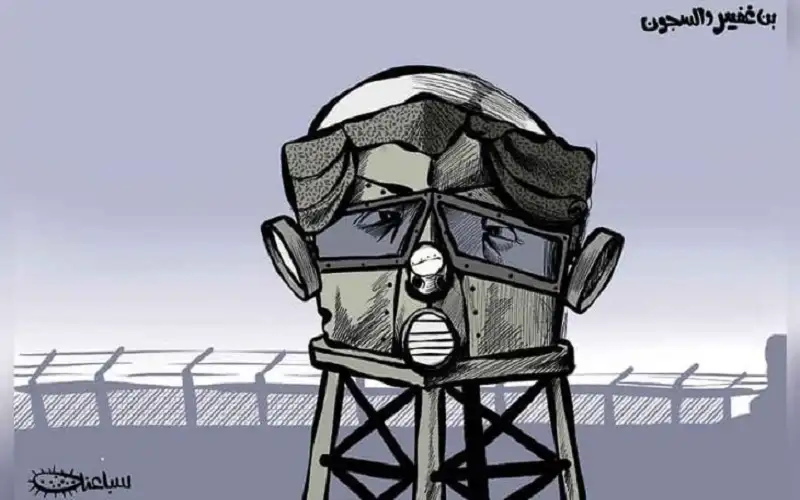 بن غفير والسجون