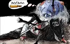 النظام العالمي الذي ساد من الحرب