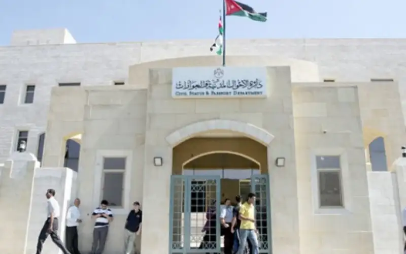 رسميا: الهوية الرقمية تصبح وثيقة قانونية