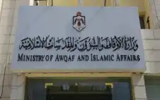 صندوق الزكاة يوزع 12 ألف كوبون