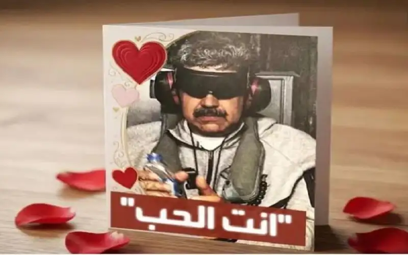 بطاقة فالنتاين من البيت الأبيض إلى