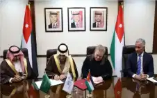 تمويل سعودي بقيمة 28 مليون دولار