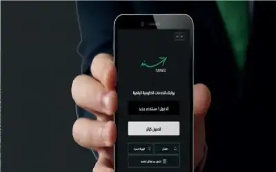 البنك الدولي: تنفيذ مسارتحديث التعليم في