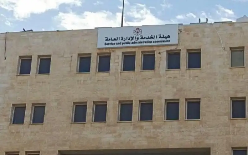 مدعوون لمقابلات التعيين .. واعلانات لامتحانات