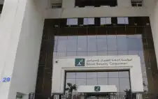 منهم العسكريون.. . الضمان توضح الفئات