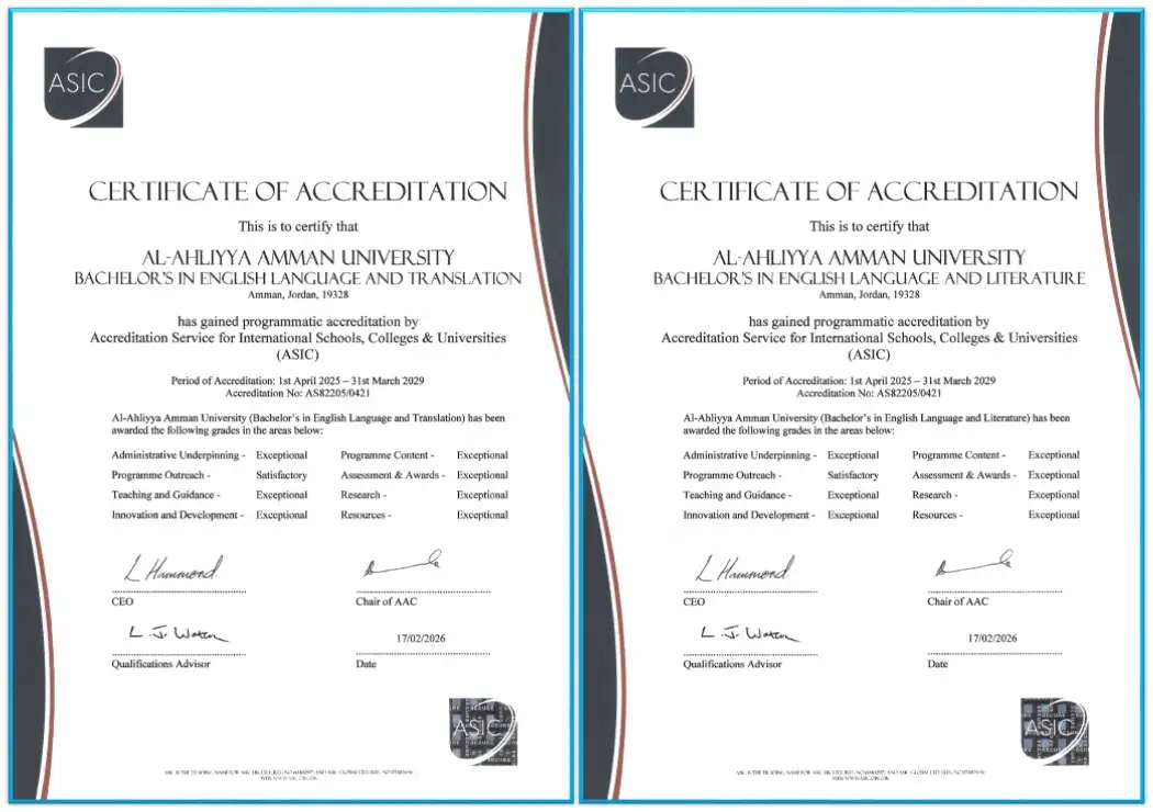عمان الاهلية تحوز على الاعتماد البريطاني