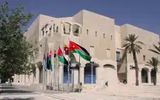 أمانة strongعمانstrong: إيقاف مؤقت لخدمة دفع