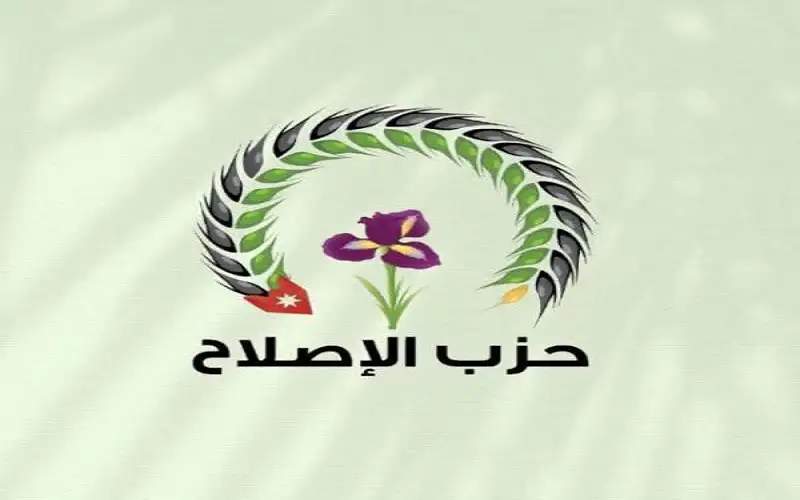 رسميا .. الوطني الإسلامي يغير اسمه