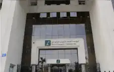 التشريع والرأي ينشر مسودة القانون المعدل