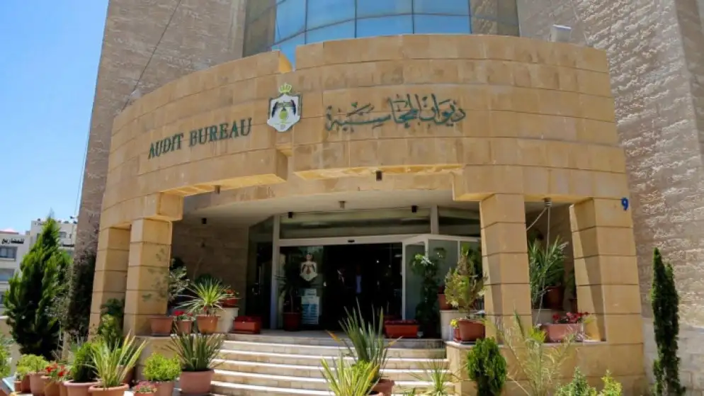 ديوان المحاسبة يطلق أول مهمة مراجعة