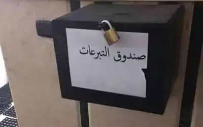 تعليمات لطلبة التكميلي وإتاحة تحديد مواقع