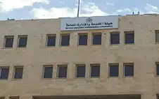 الاردن .. إيقاف استقبال الخدمات الالكترونية