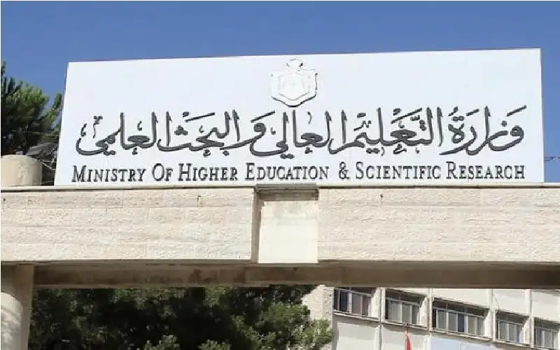 إعلان نتائج طلبات إساءة الاختيار والانتقال