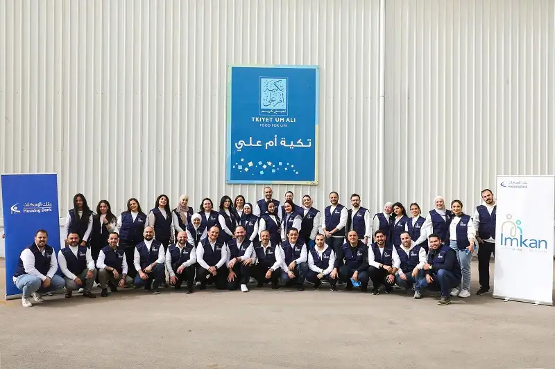 بنك الإسكان وتكية أم علي يوسعان