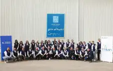 بنك الإسكان وتكية أم علي يوسعان