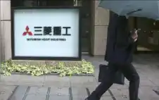 مال ـ الصين تفرض قيودا على 40 شركة