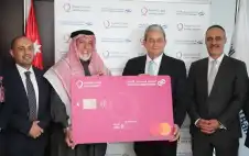 اstrongلبstrongنك التجاري الأردني وقطر الخيرية يطلقان