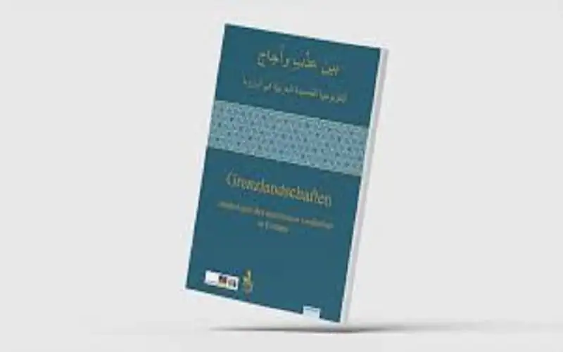 صدور أنثولوجيا القصيدة العربية في أوروبا