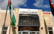 تنقلات وتشكيلات في دائرة الأحوال المدنية