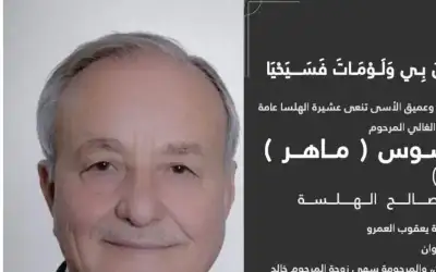 مركز حقوق الإنسان: 75 ألف طفل