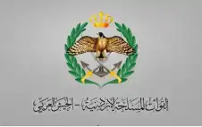 الجيش: طلعات جوية للاستطلاع والتفتيش حفاظا