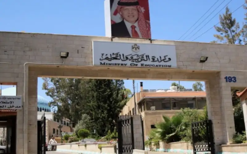 التربية: لا تعديل على دوام المدارس