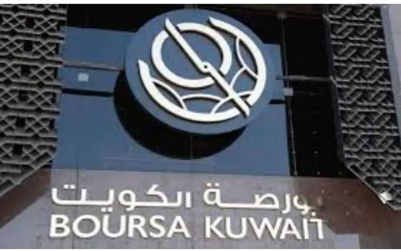 بورصة الكويت: تعليق التداول من اليوم