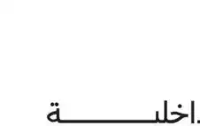 قطر: تسجيل 8 إصابات جديدة جراء